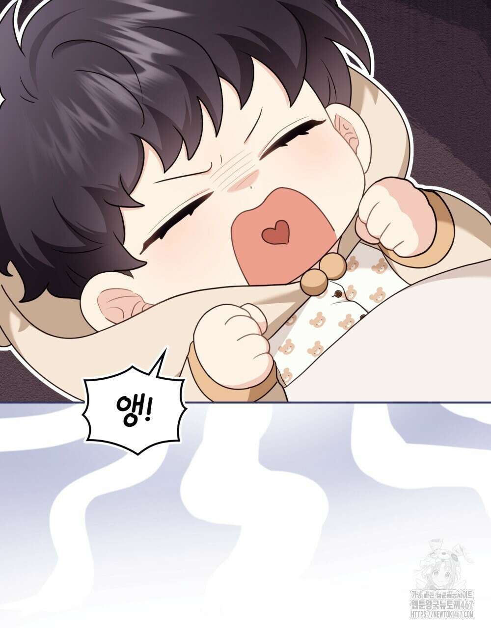 참아주세요, 대공 외전 2화 64