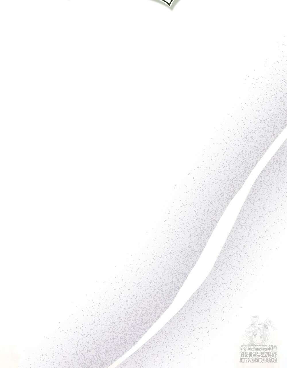 참아주세요, 대공 외전 2화 78