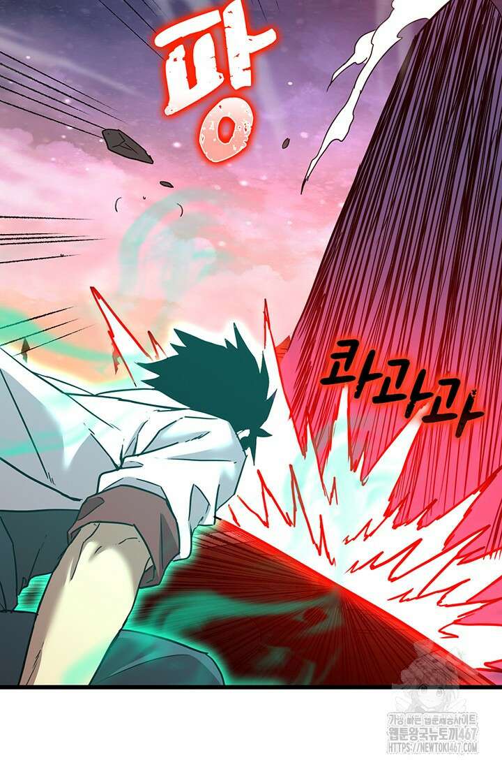만년 후 미래에서 레벨업 151화 4