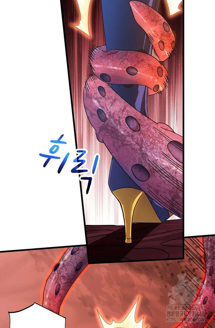 만년 후 미래에서 레벨업 151화 33