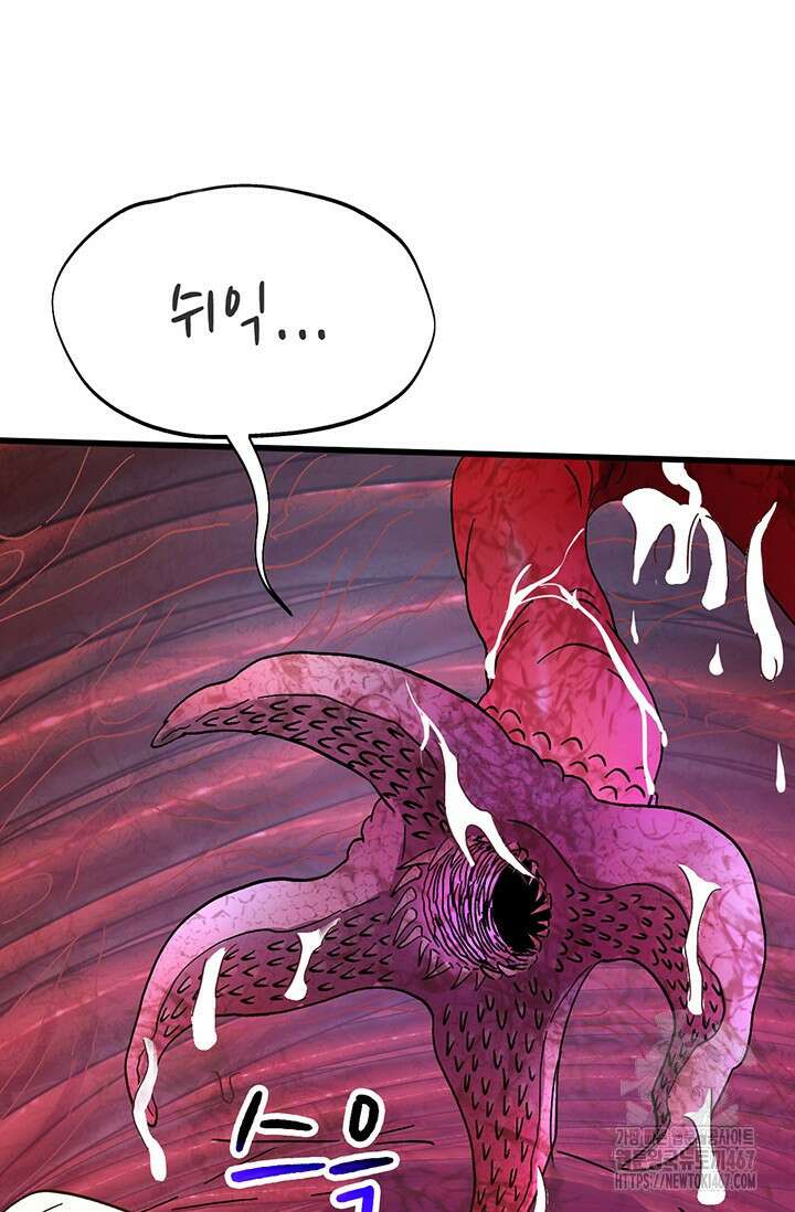 만년 후 미래에서 레벨업 151화 38