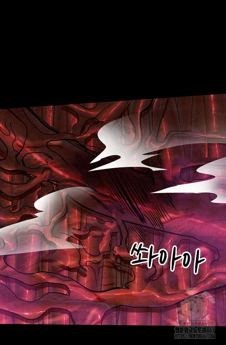만년 후 미래에서 레벨업 151화 57
