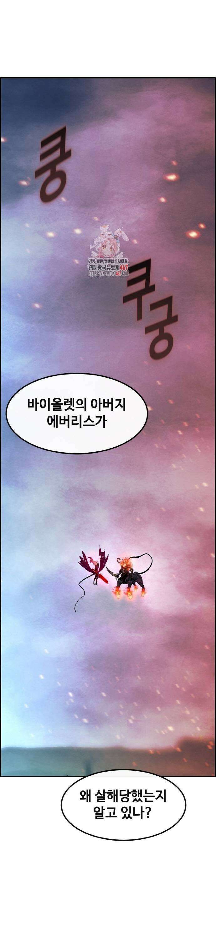 공유몽 시즌3) 73화 블랙홀 1