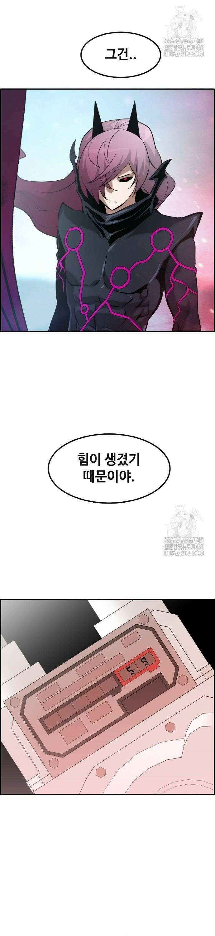 공유몽 시즌3) 73화 블랙홀 2