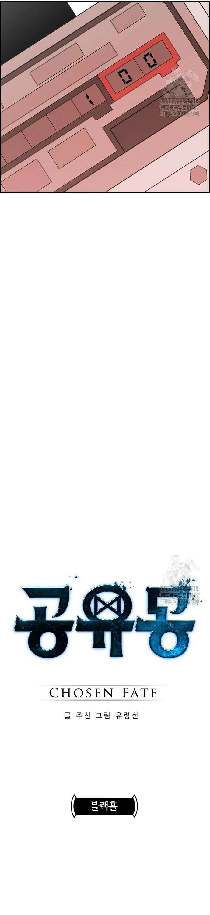 공유몽 시즌3) 73화 블랙홀 3