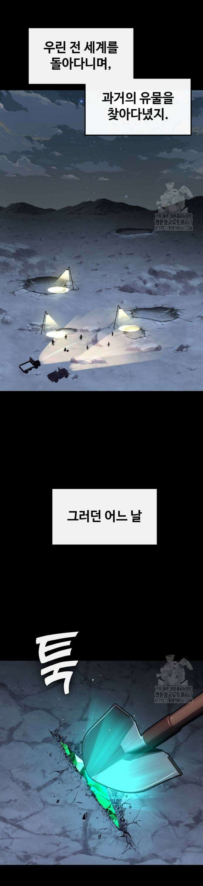 공유몽 시즌3) 73화 블랙홀 5