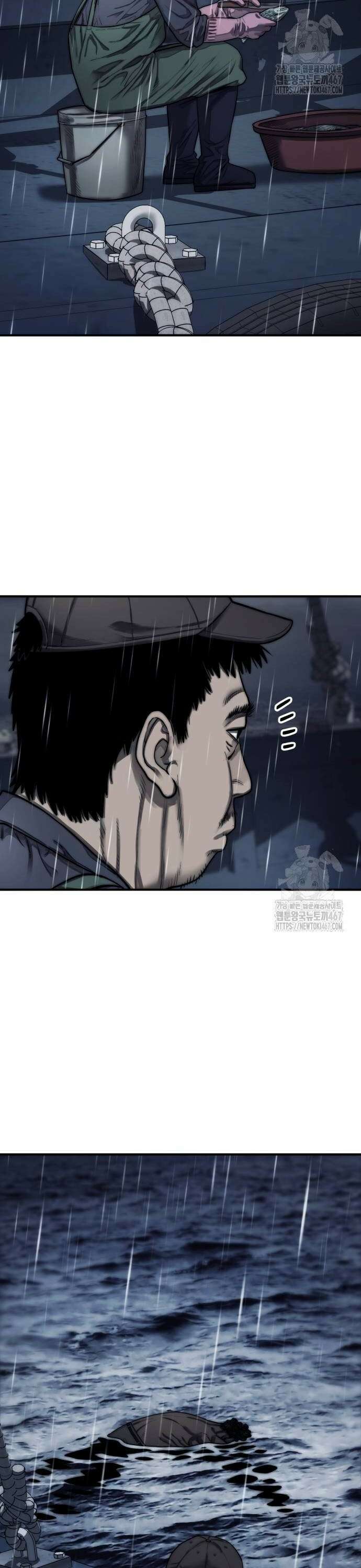 악마와 함께 하는 일상 15화 2