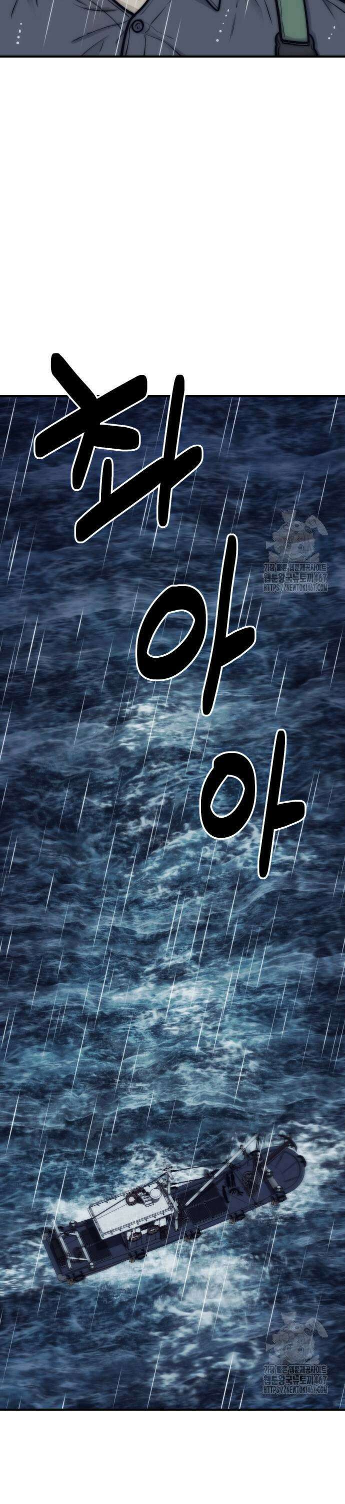 악마와 함께 하는 일상 15화 7