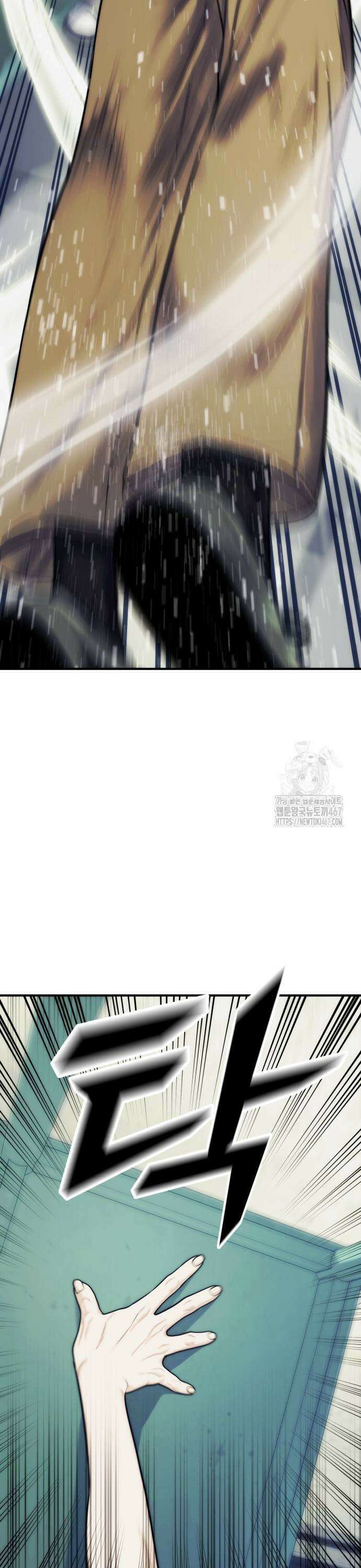 악마와 함께 하는 일상 15화 9