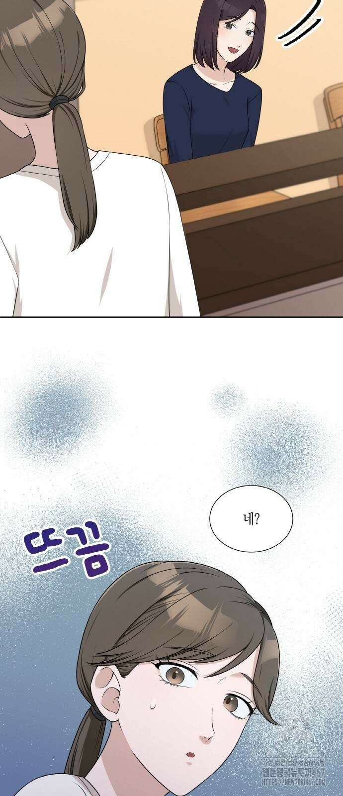 남편의 가정이 무너질 때까지 36화 8