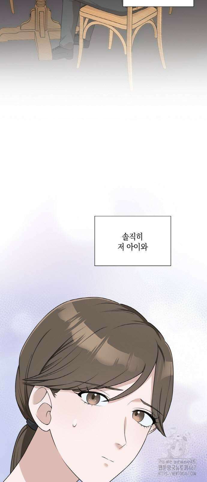 남편의 가정이 무너질 때까지 36화 13