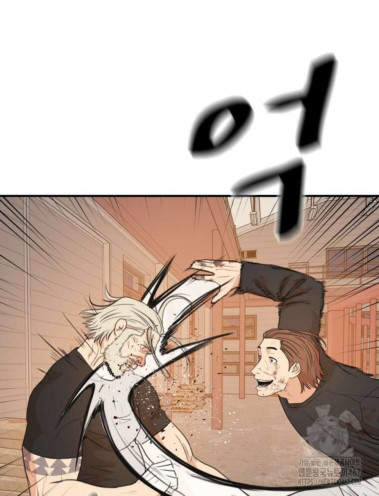 가드패스 169화 9