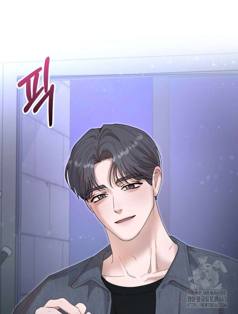 첫사랑 그녀를 뺏겠습니다! 24화 29