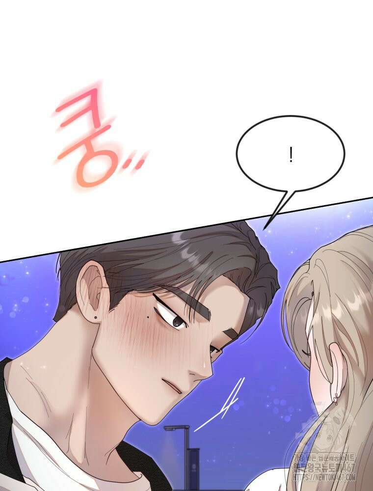 첫사랑 그녀를 뺏겠습니다! 24화 39