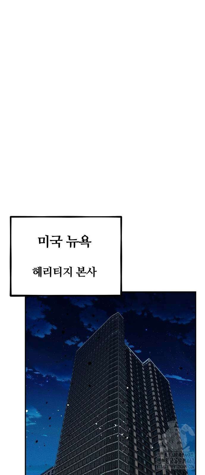 분신으로 자동사냥 128화 36
