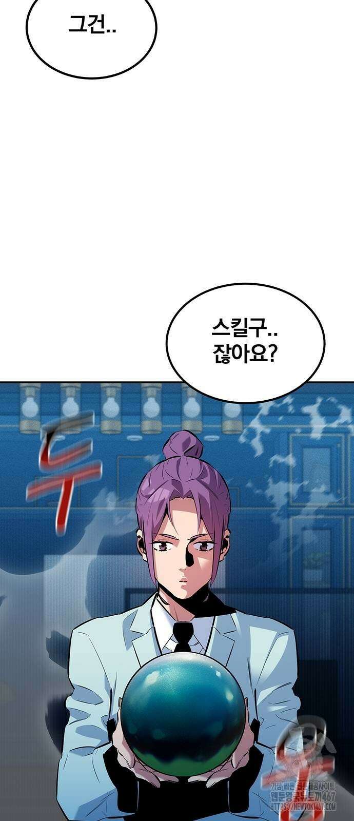 분신으로 자동사냥 128화 53