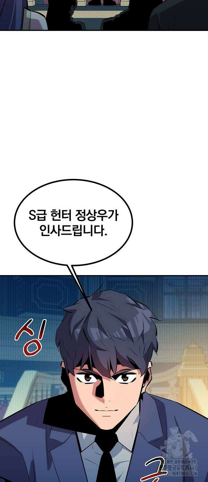 분신으로 자동사냥 128화 68