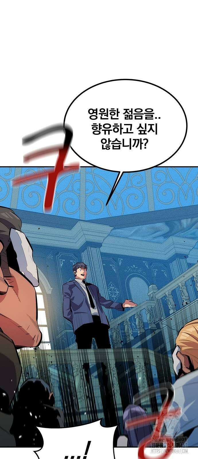 분신으로 자동사냥 128화 73