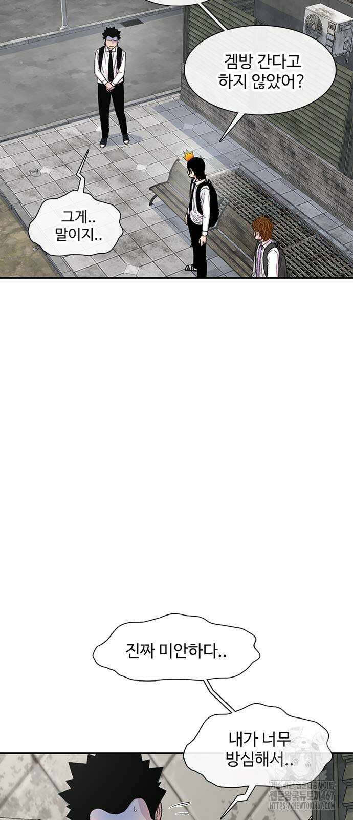별이삼샵 201화 14