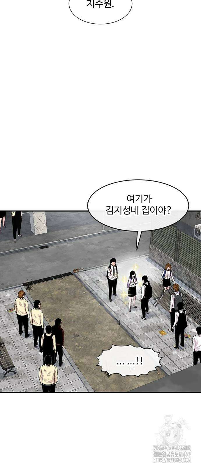 별이삼샵 201화 26