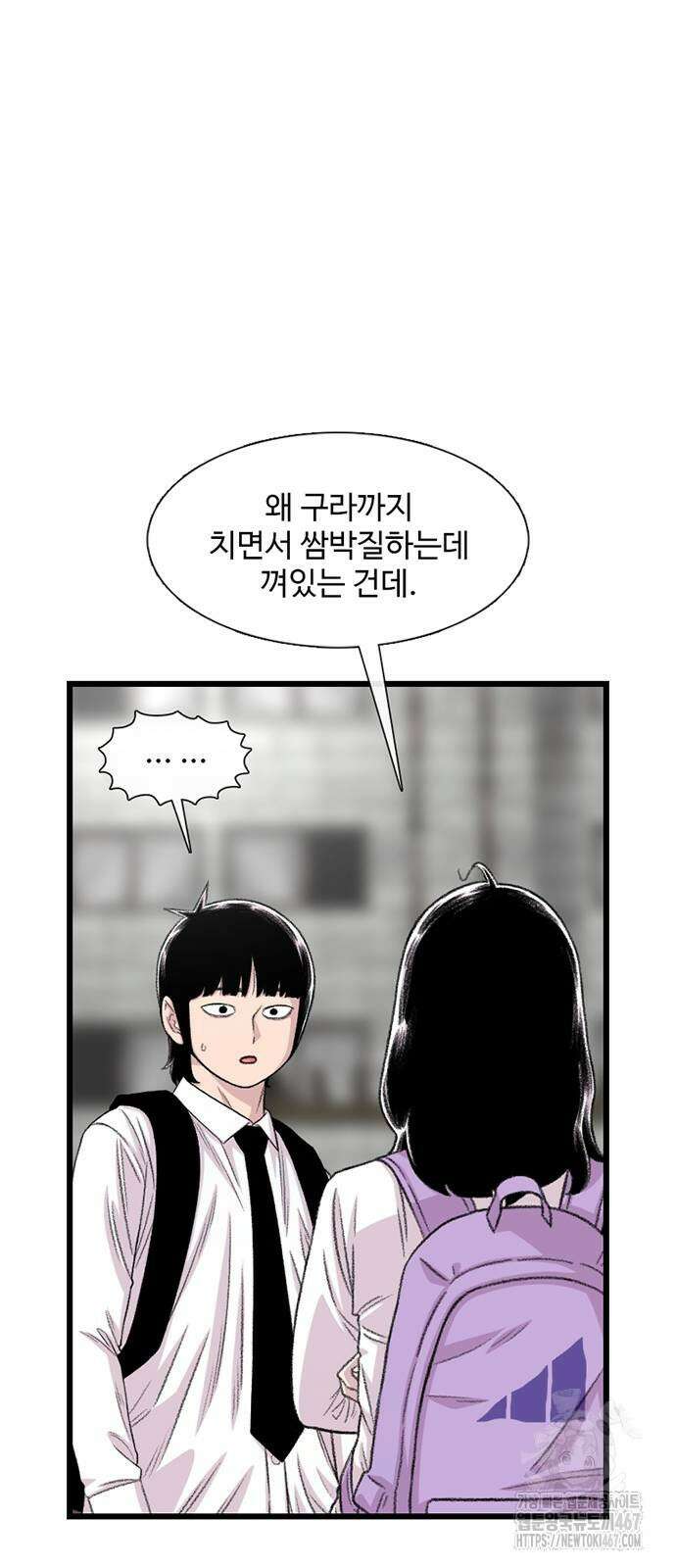 별이삼샵 201화 27