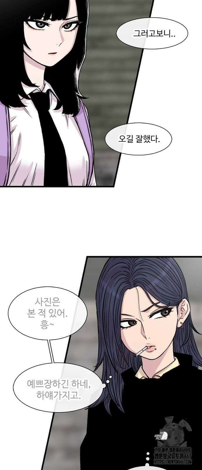 별이삼샵 201화 33