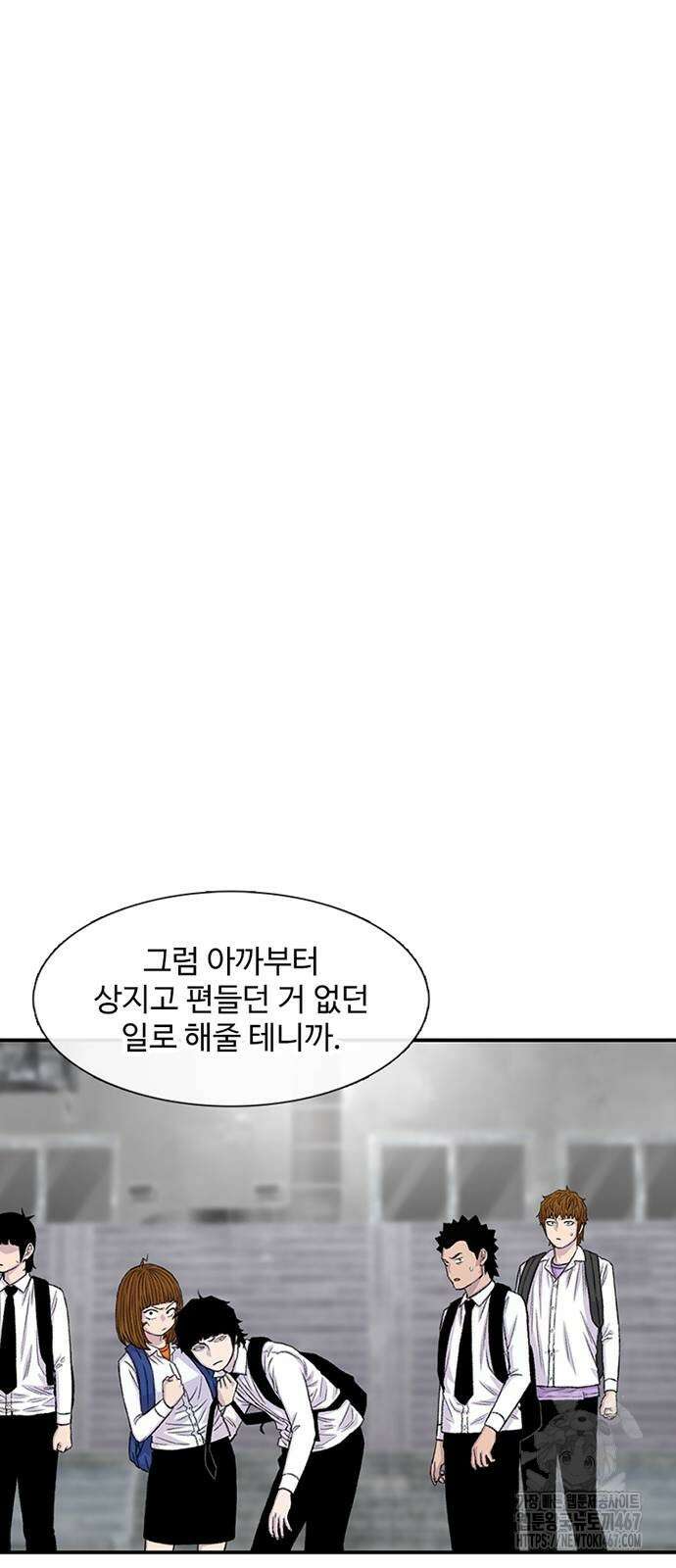 별이삼샵 201화 48