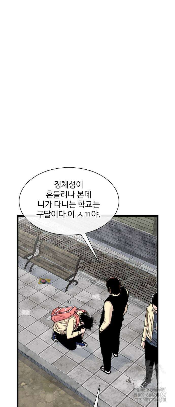 별이삼샵 201화 53