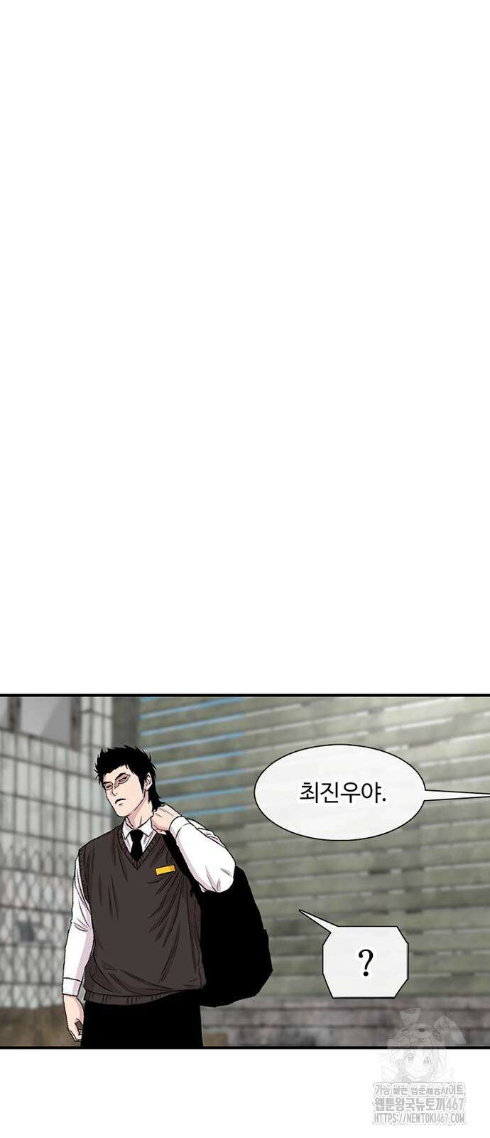 별이삼샵 201화 73