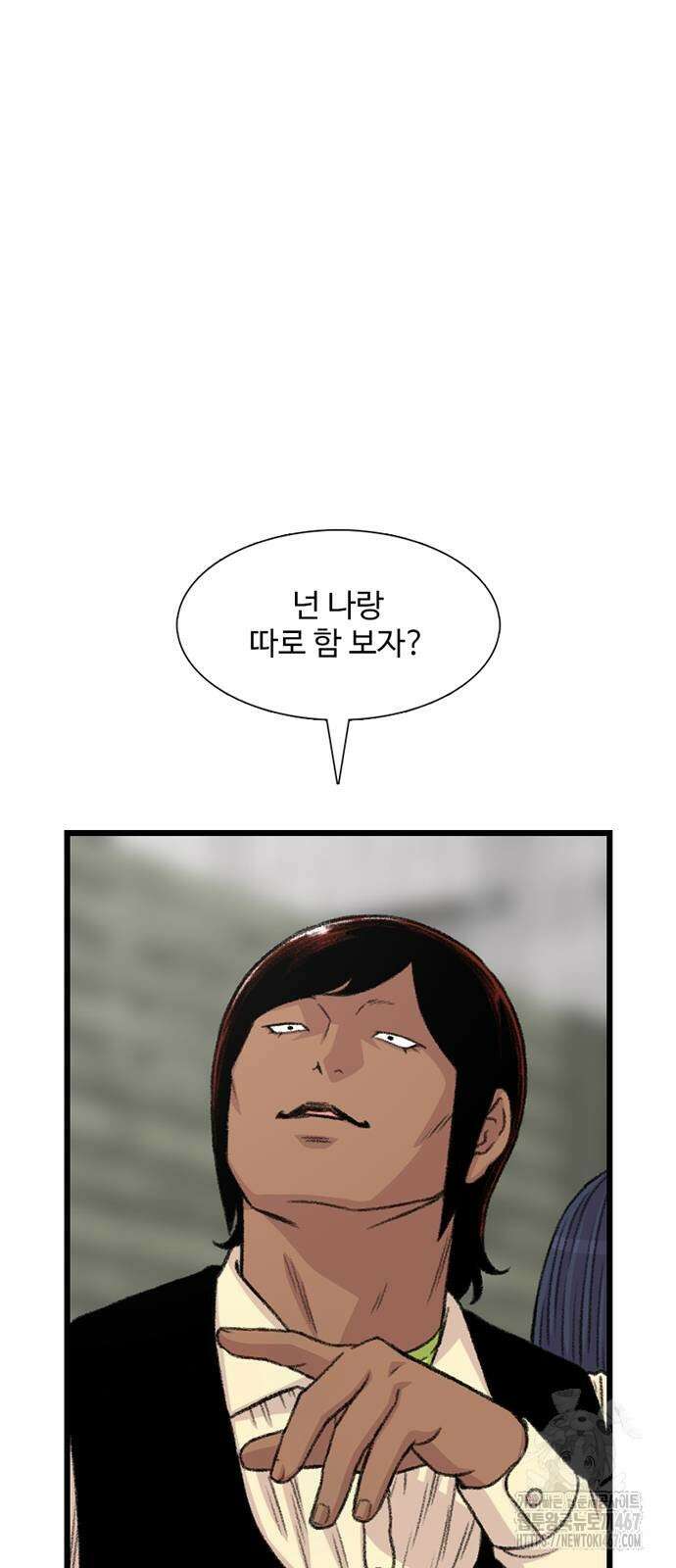 별이삼샵 201화 74
