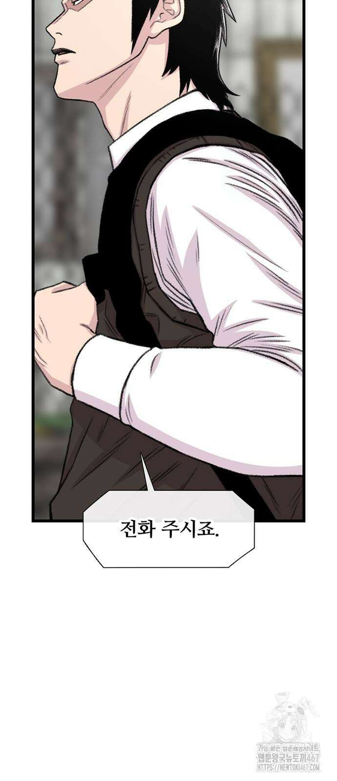 별이삼샵 201화 76
