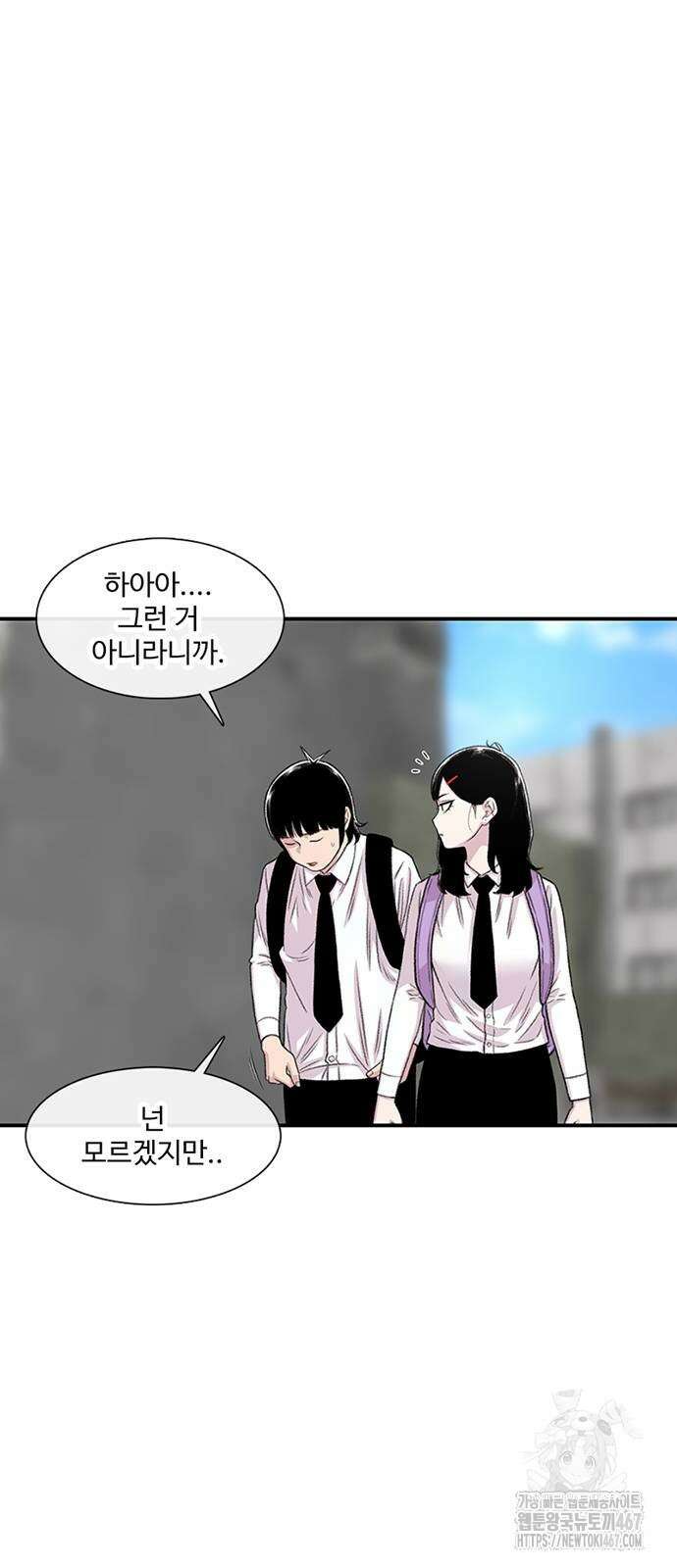 별이삼샵 201화 82