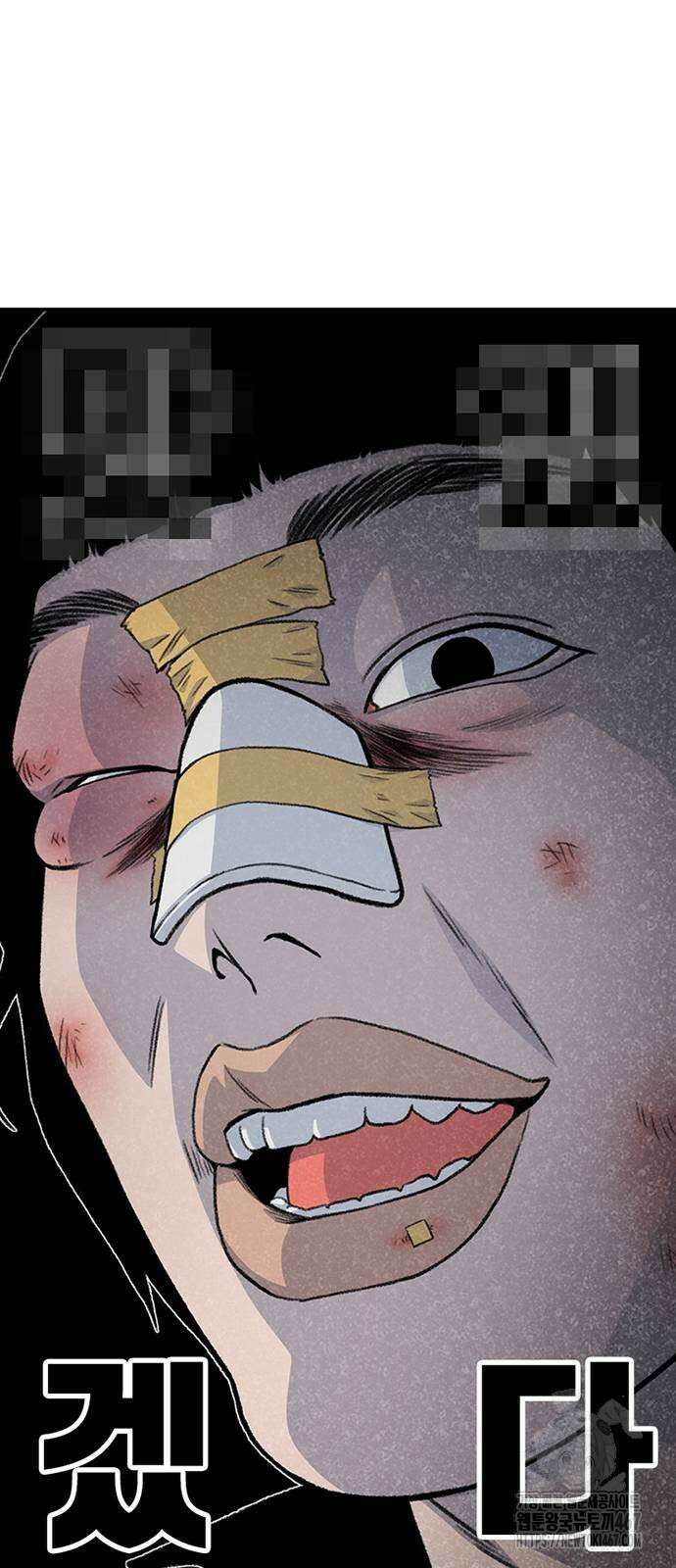 별이삼샵 201화 89