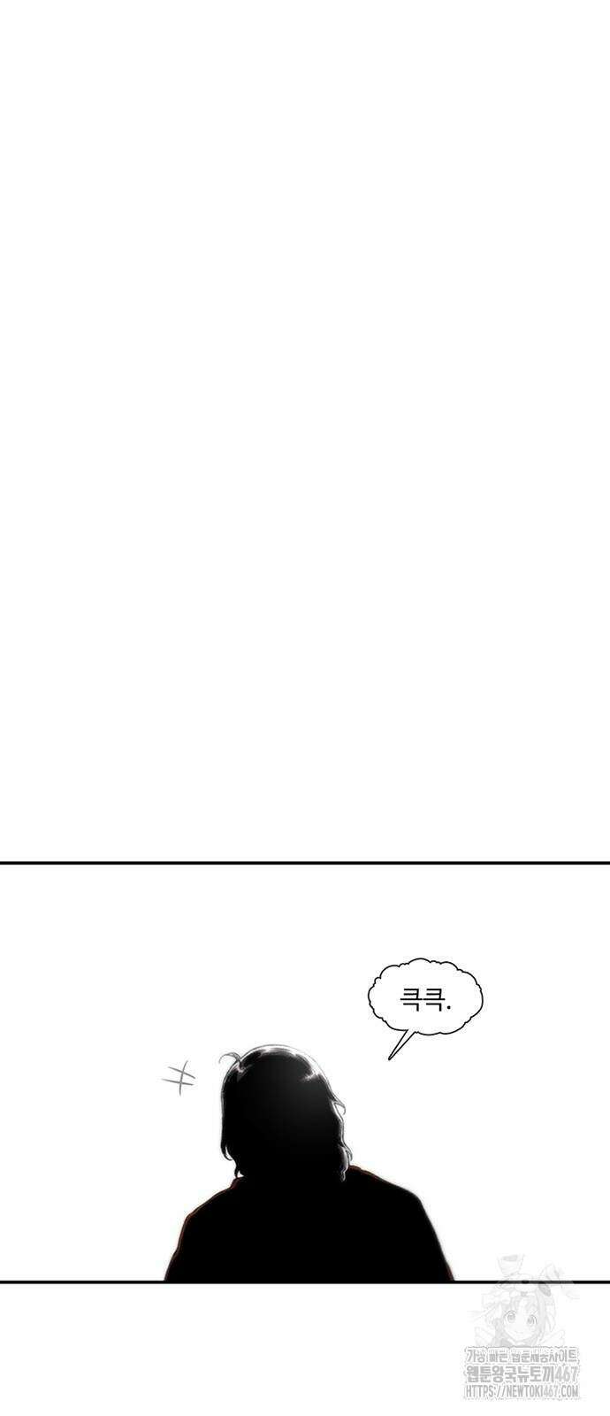 별이삼샵 201화 92