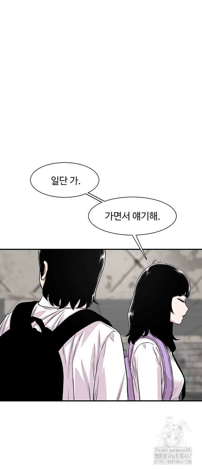 별이삼샵 201화 93