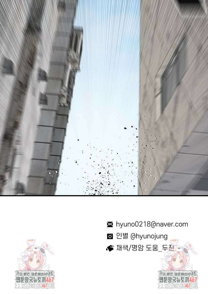별이삼샵 201화 101