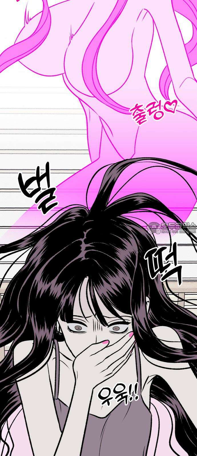 문스트럭 도화♡주파수 3화 12