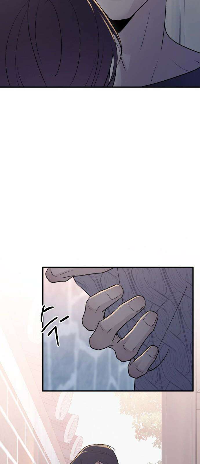 개짓 14화 5