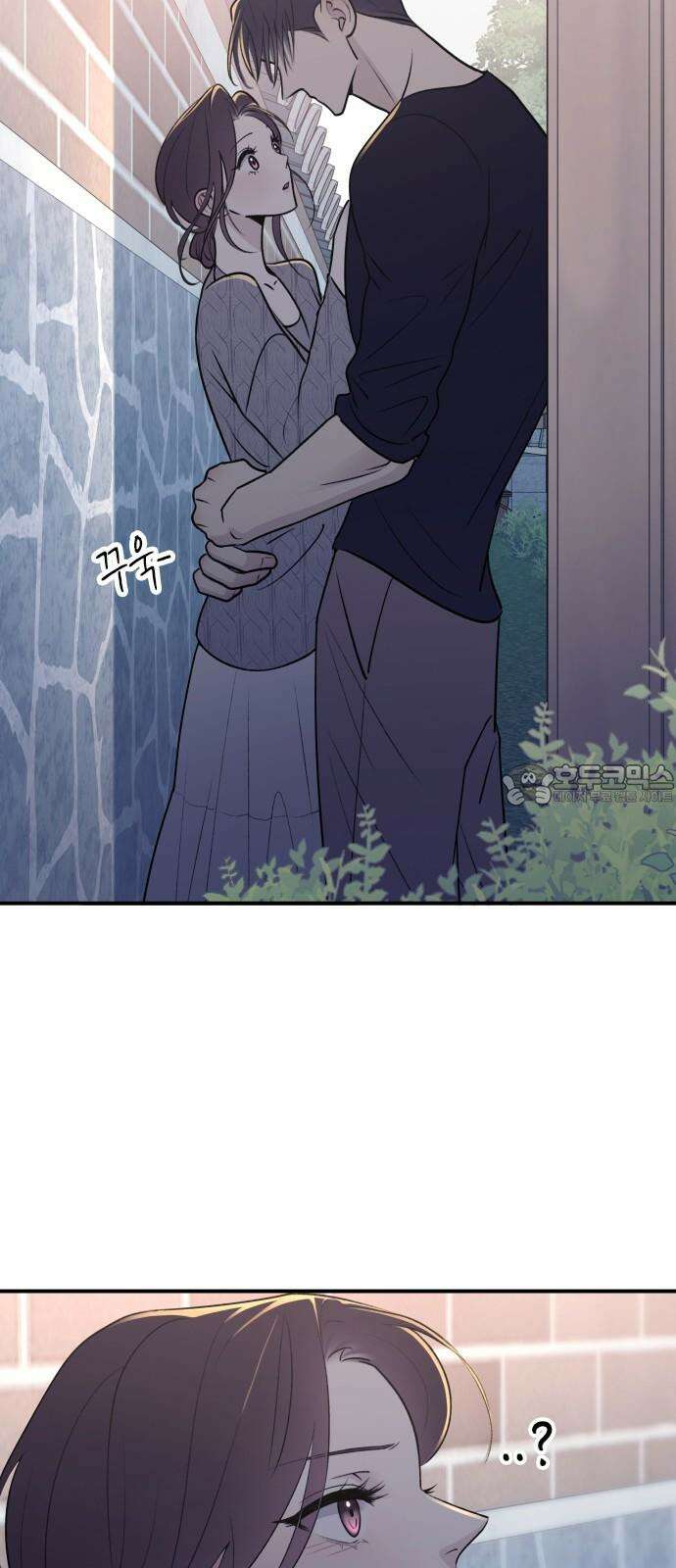 개짓 14화 6