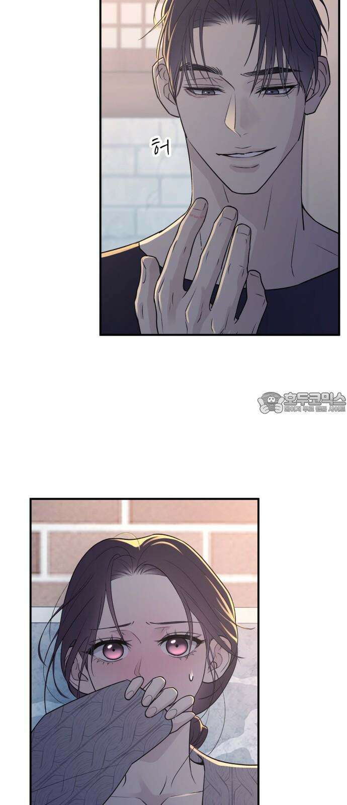 개짓 14화 18