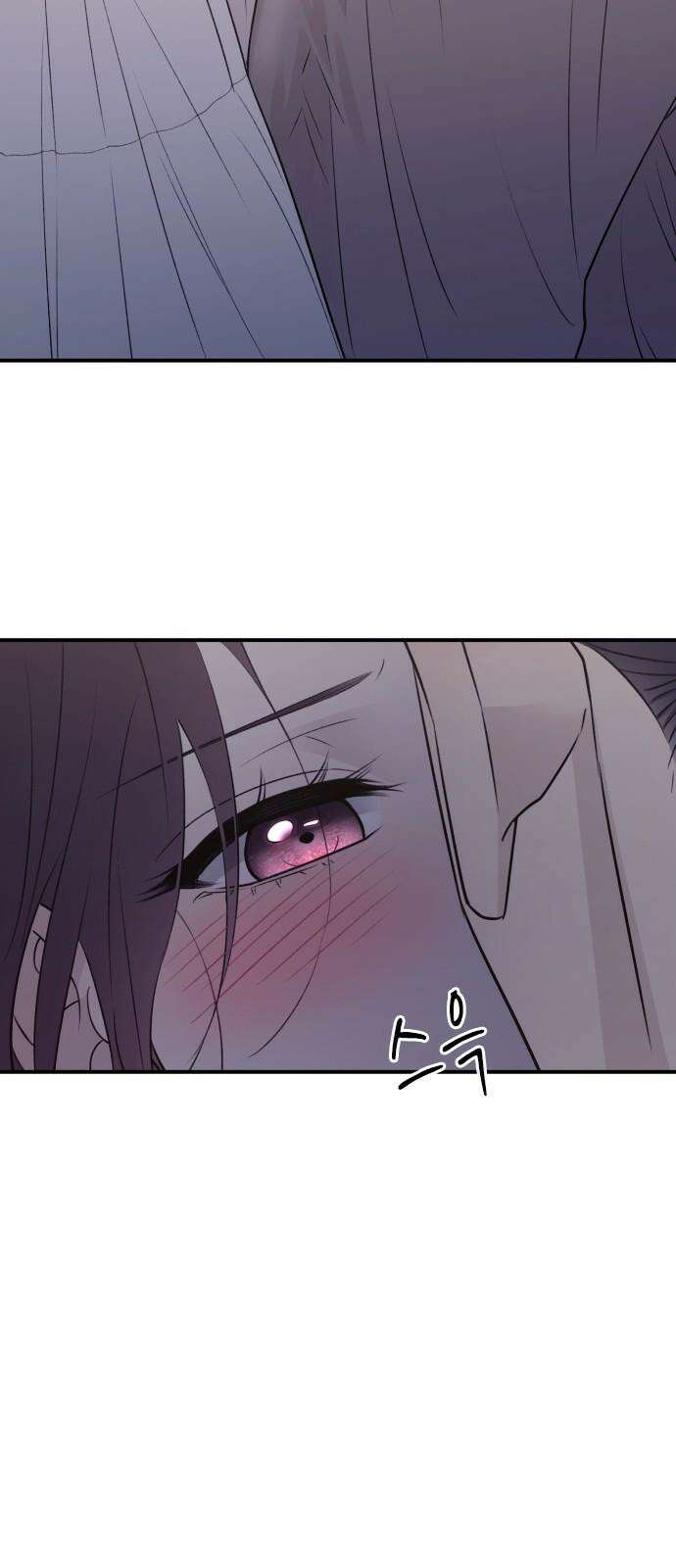 개짓 14화 25