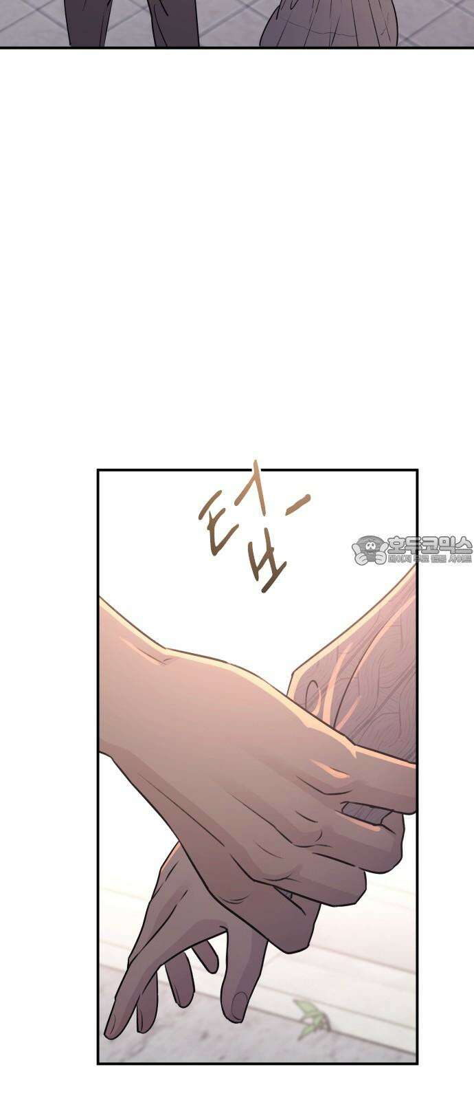 개짓 14화 33
