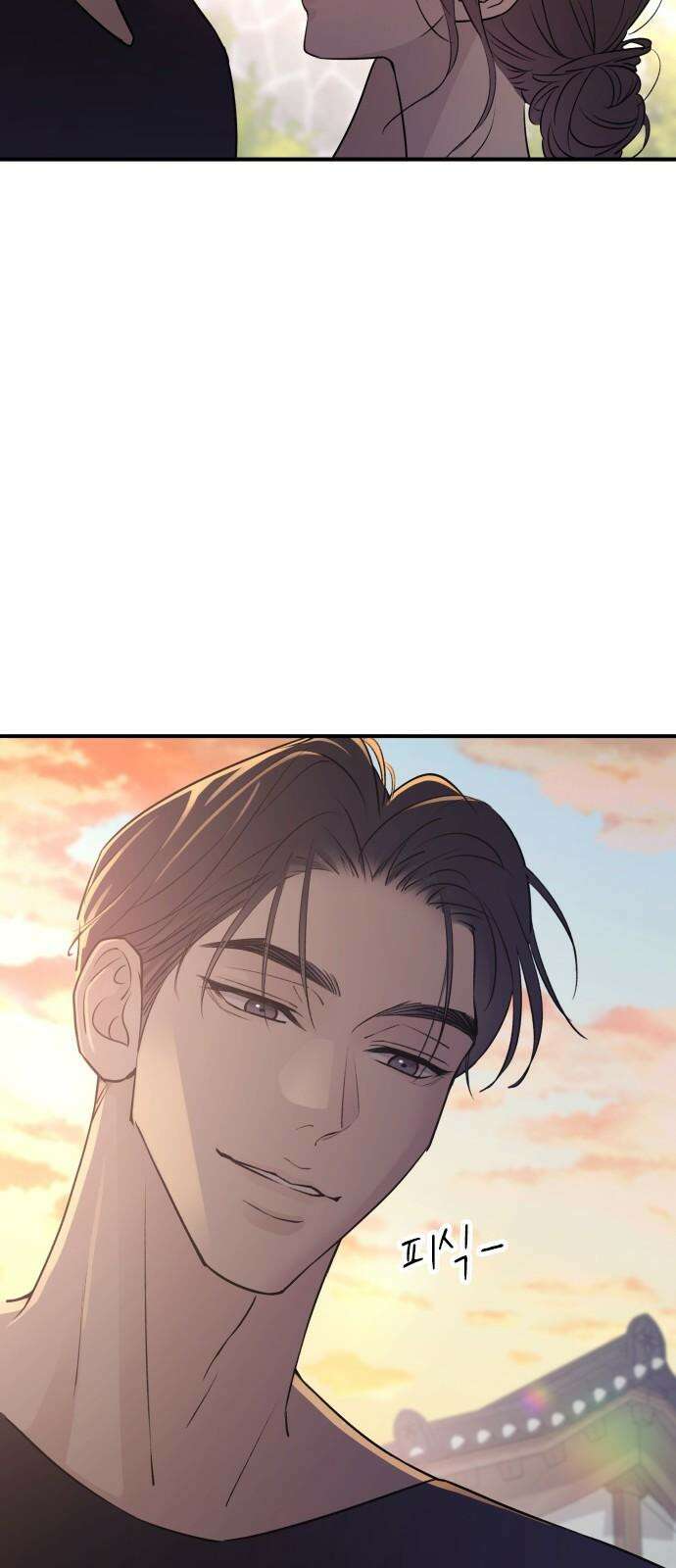 개짓 14화 43