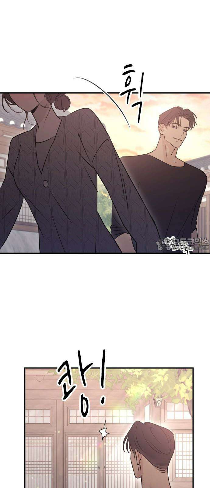개짓 14화 45