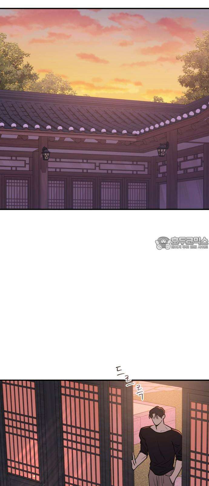 개짓 14화 51