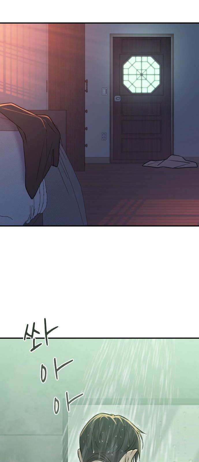 개짓 14화 59