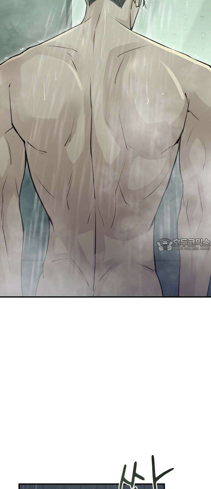 개짓 14화 60