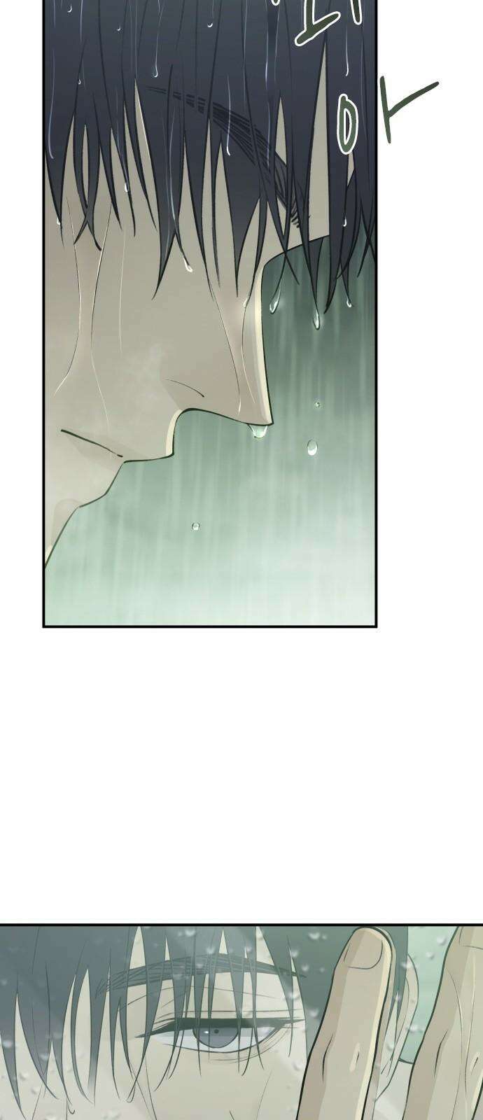 개짓 14화 61