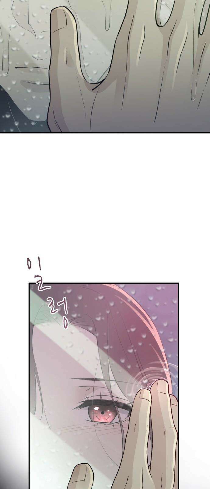 개짓 14화 62
