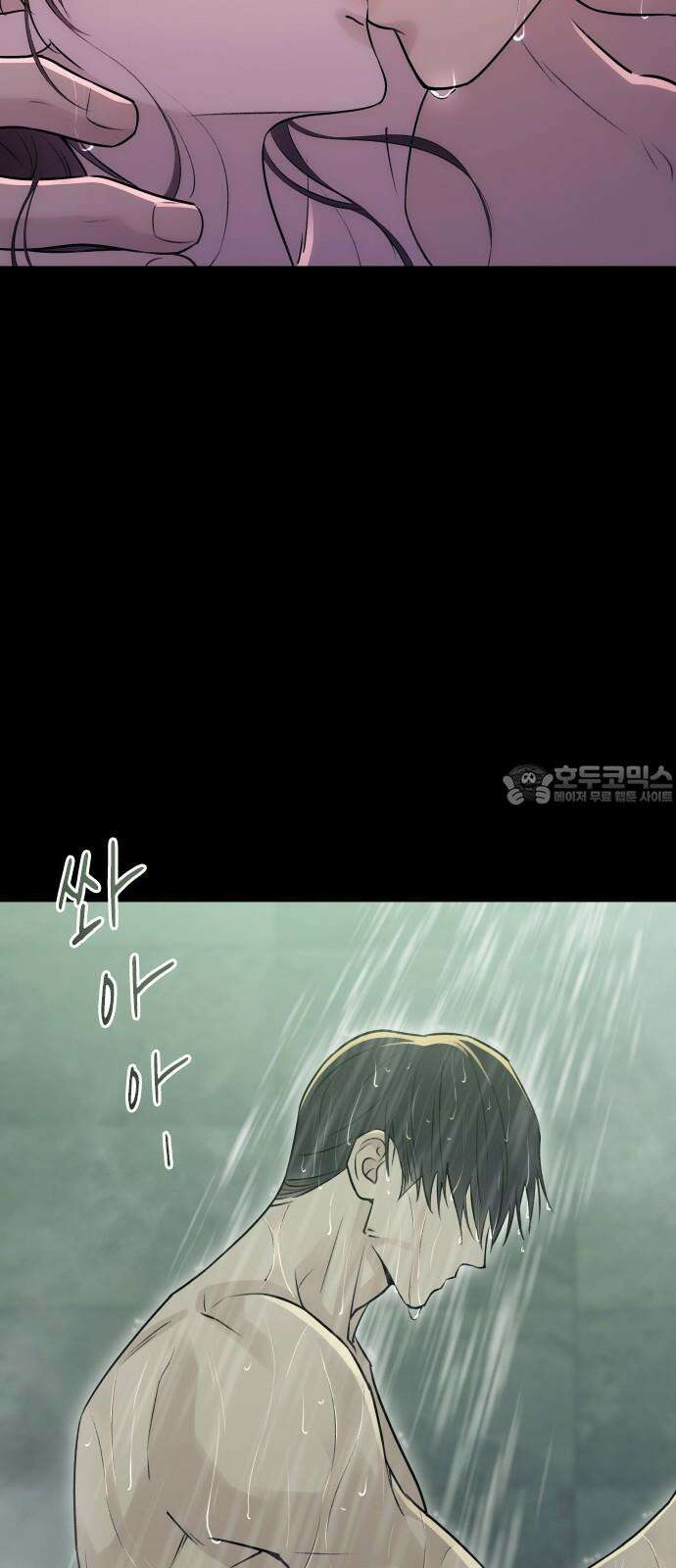 개짓 14화 69